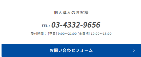 ドスパラ　キャンセル　問い合わせ画像