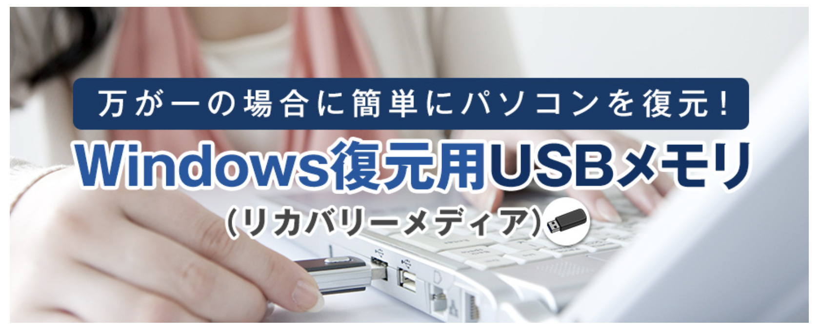 最強プラン