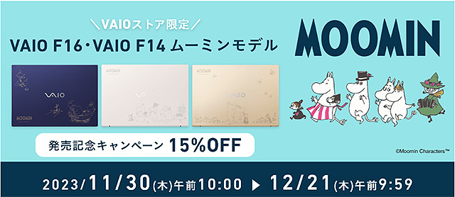 VAIO セール ムーミンキャンペーン
