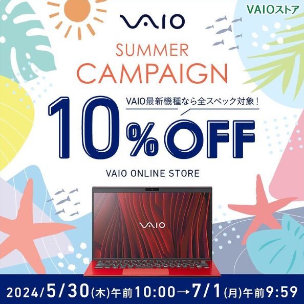 VAIO セール インスタ画面