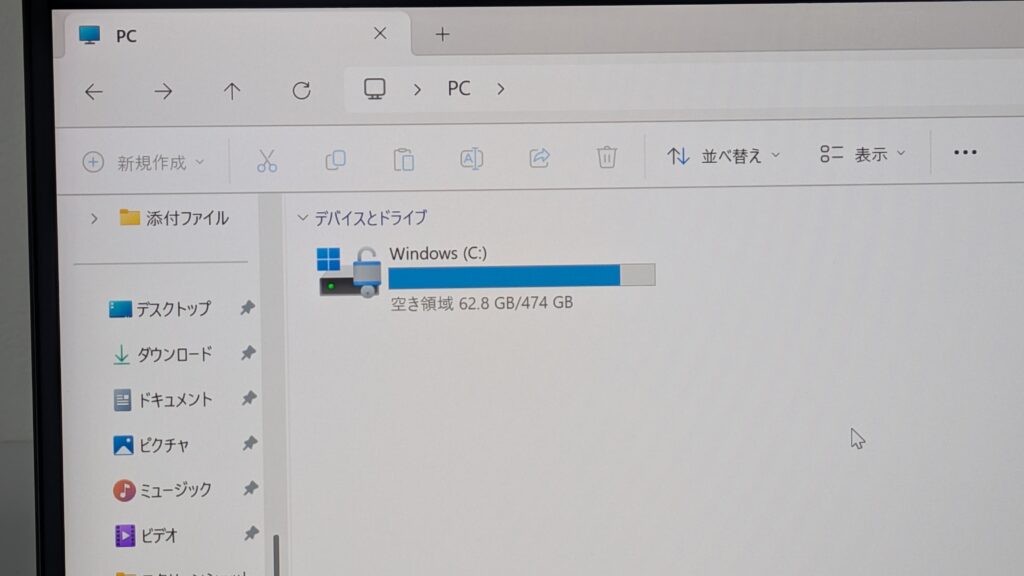 G TUNE E5-I7G50BK-BのCドライブ残量