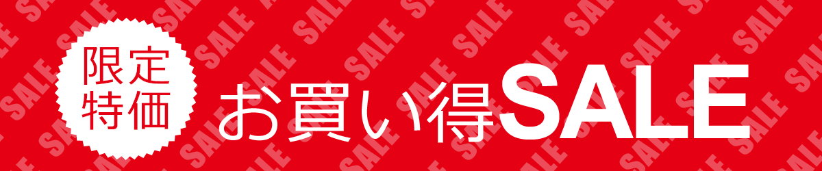 ソフマップ クーポン キャンペーンやセールが得