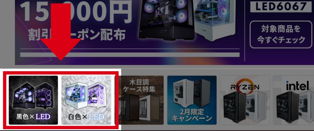 mdl make クーポン 対応モデルの場所