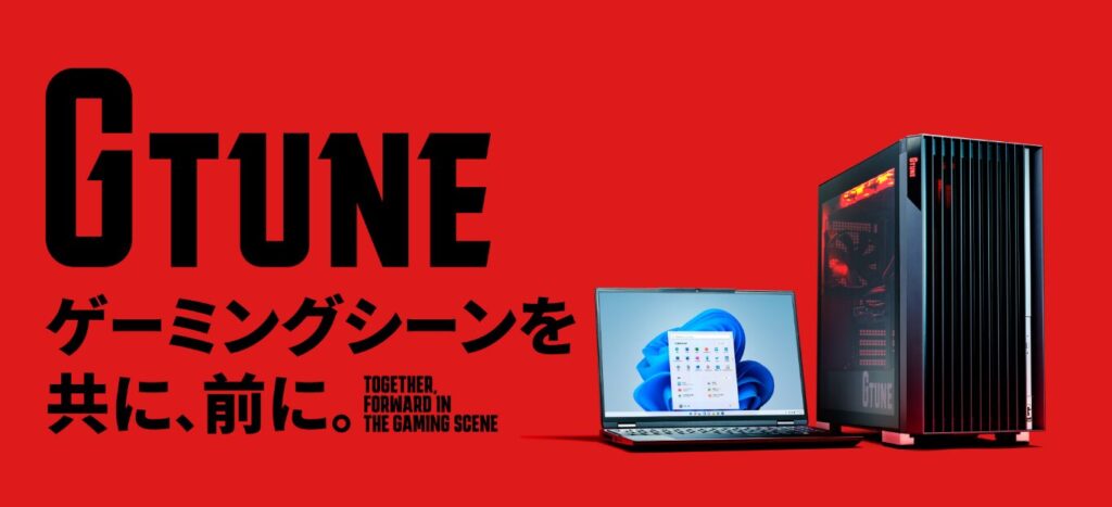 G-TUNE