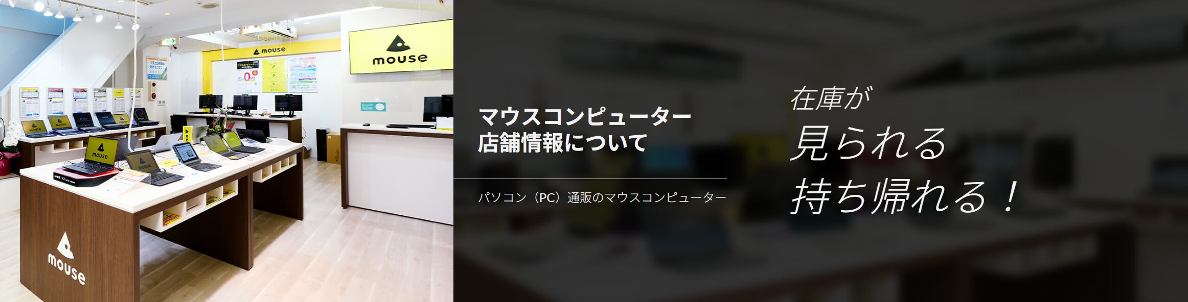 ネクストギア　品切れ　地本店舗