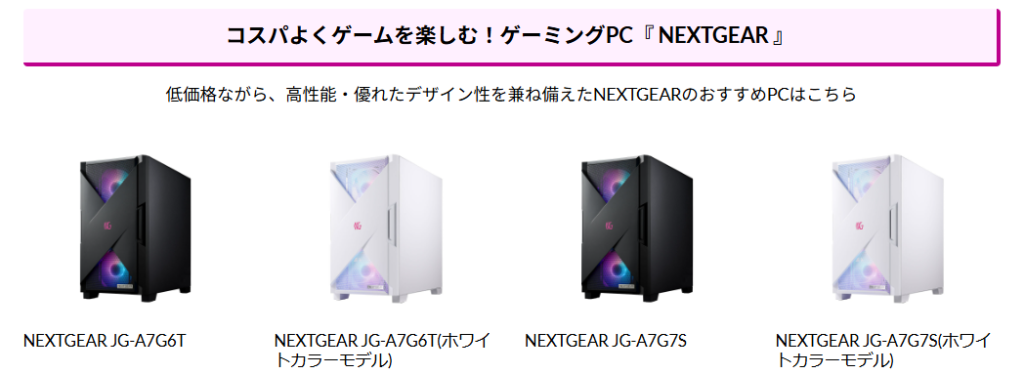 ネクストギア　品切れ　シークレットモデル