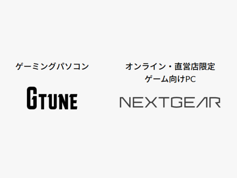 G TUNE ネクストギア 違い-販路1