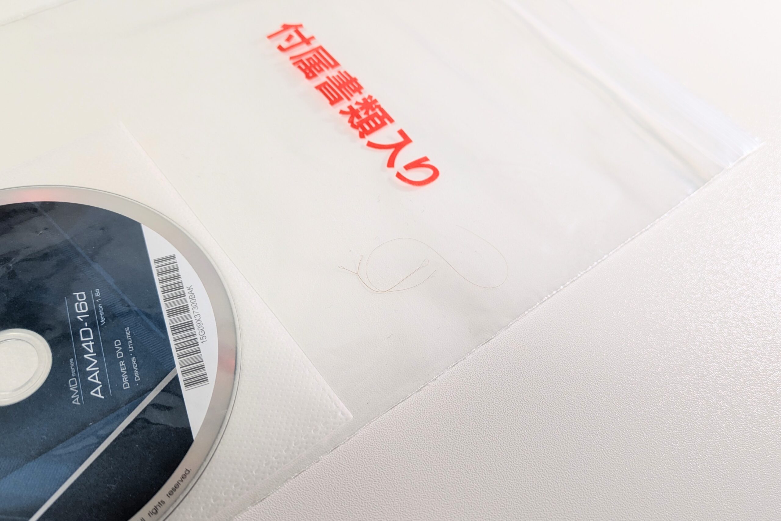 ドスパラ-中古PC-付属品-髪の毛