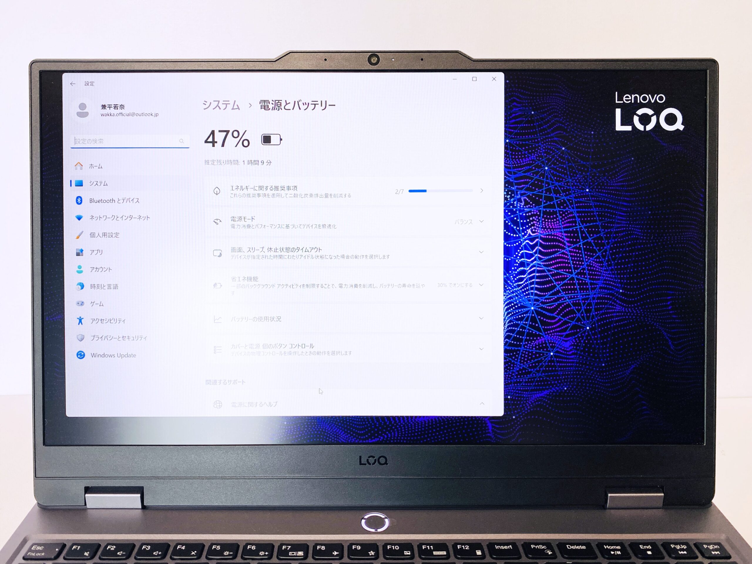 Lenovo LOQ 15IRX9　レビュー　バッテリー性能