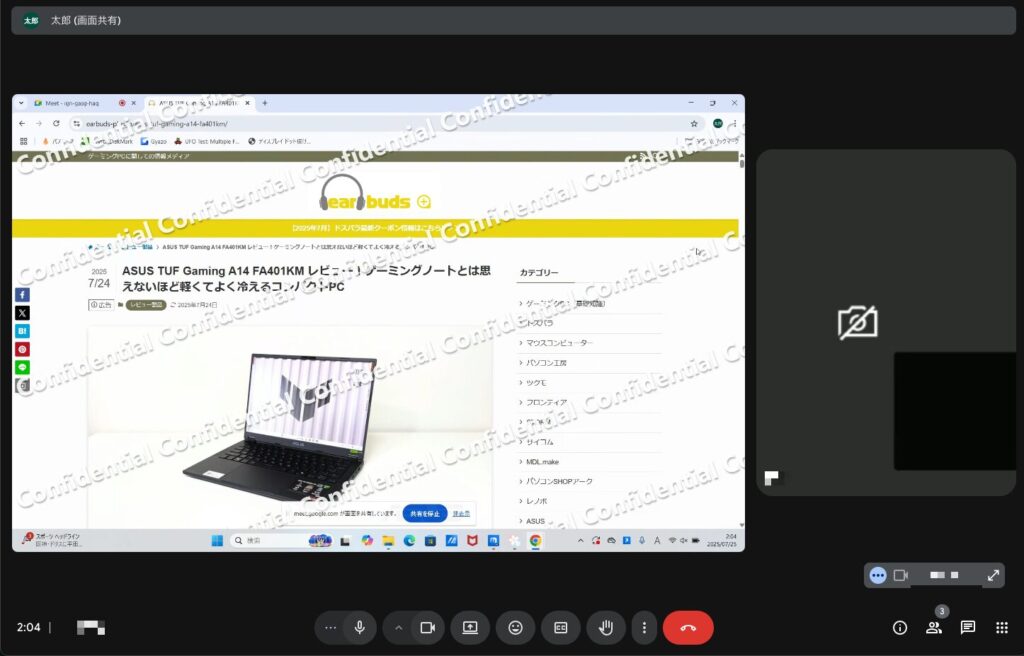 ASUS ExpertBook P3 ASUS ExpertPane　画面の透かし