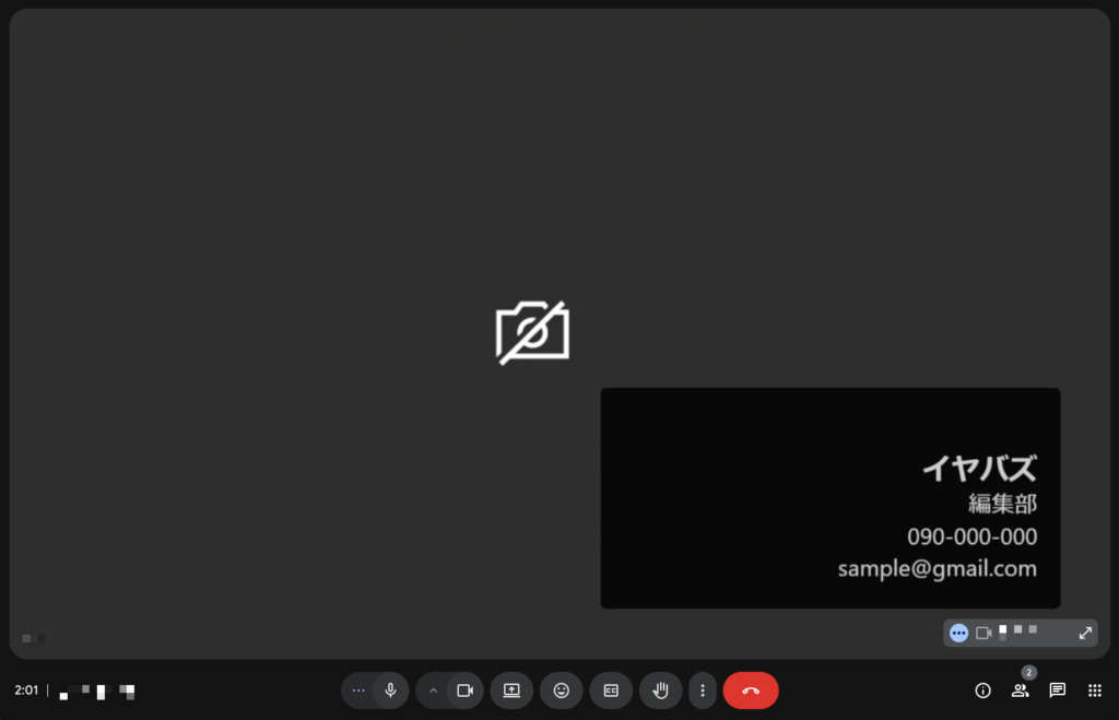 ASUS ExpertBook P3 ASUS ExpertPane　動画の透かし