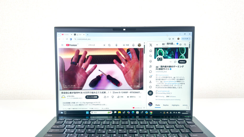 VAIO SX14-R ブラウザ