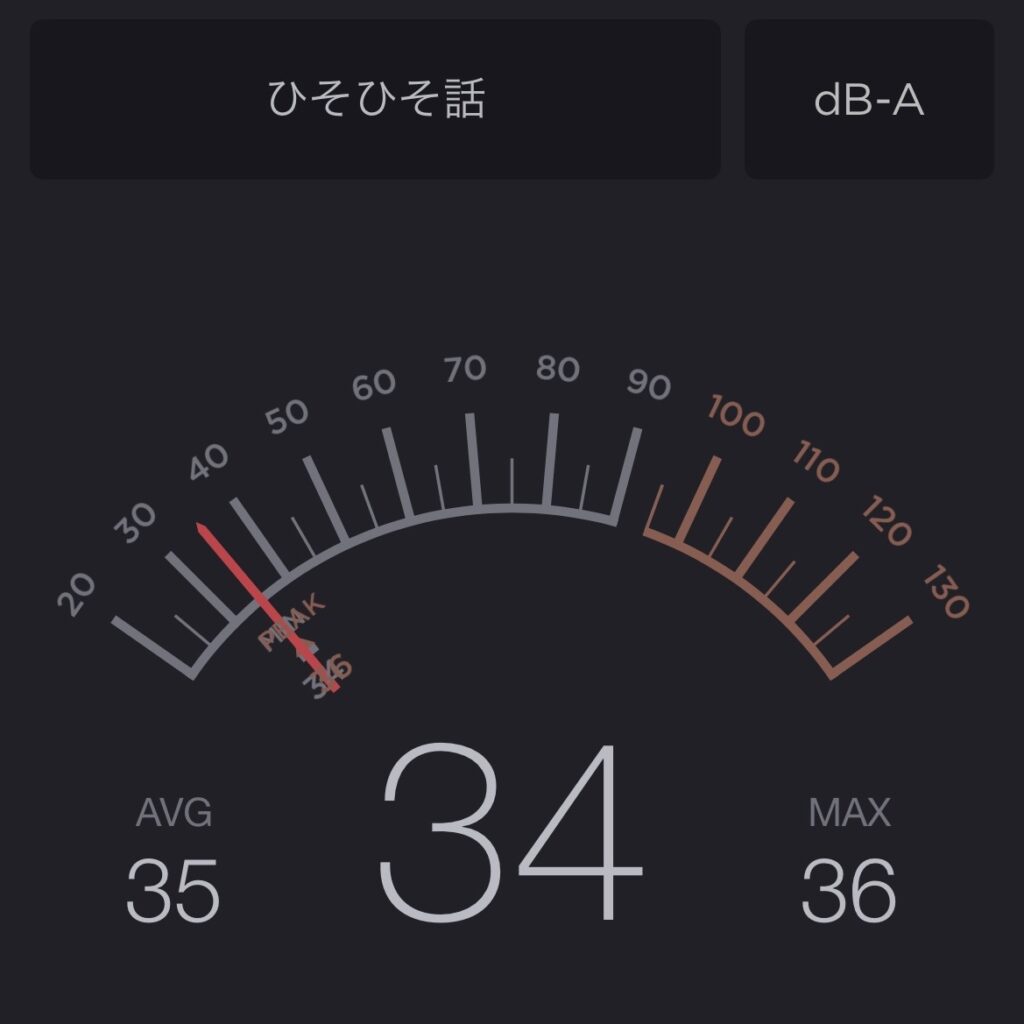 XPR7A-R57-GD 静音性