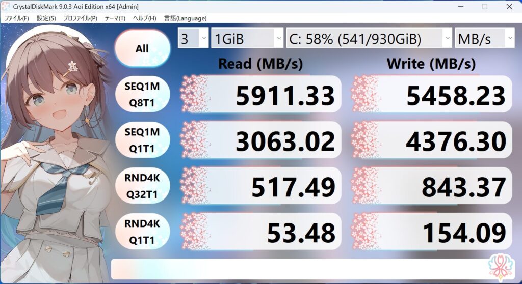 XPR7A-R57-GD SSD